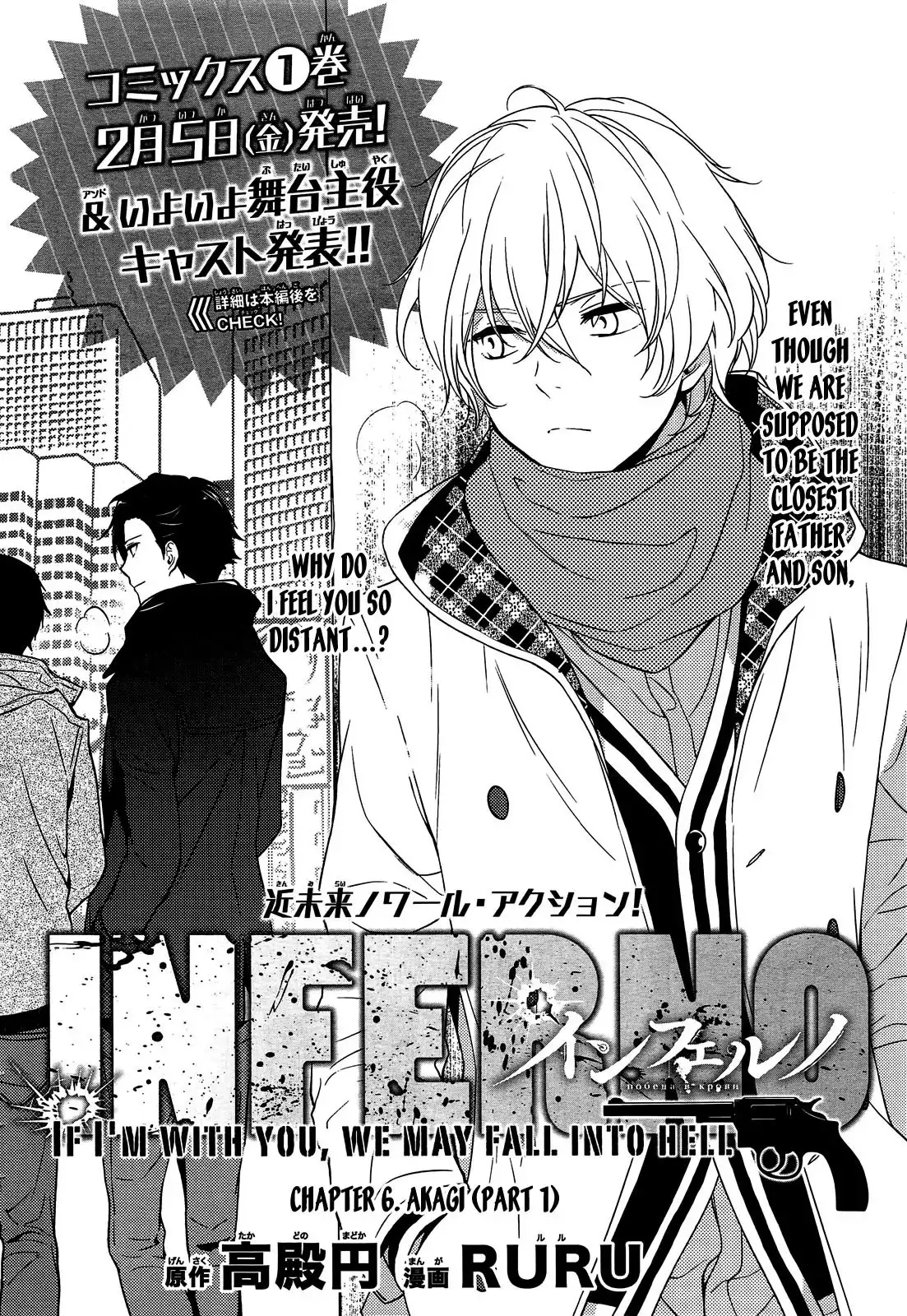 Inferno (RURU) Chapter 6 6